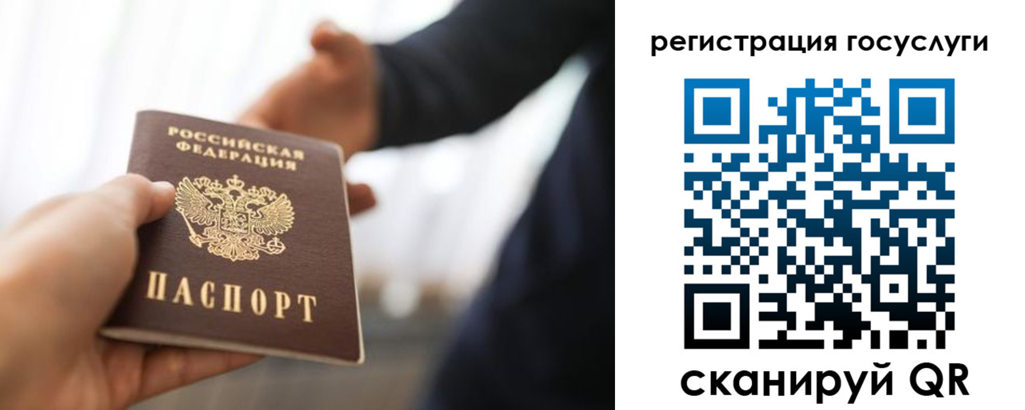 временная регистрация поиск в Карабаше