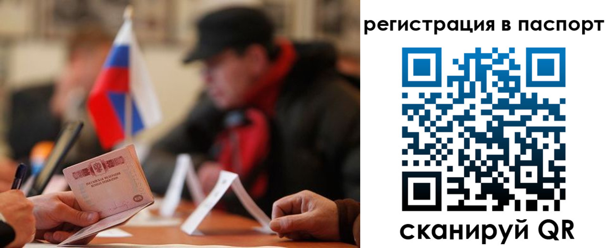 временная регистрация надежно в Карабаше