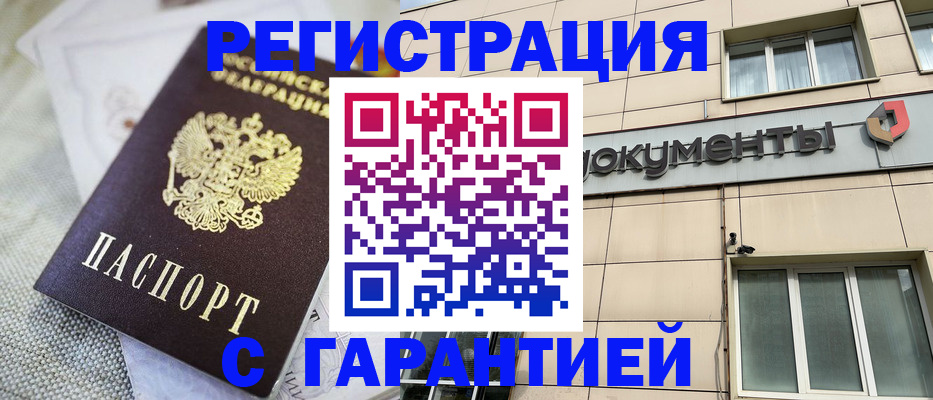найти адрес прописки в Карабаше