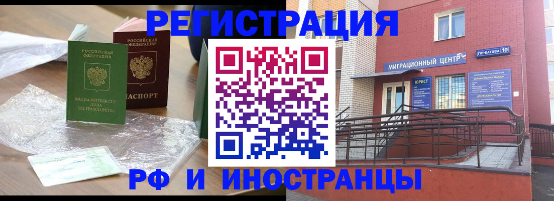 регистрация для школы в Карабаше